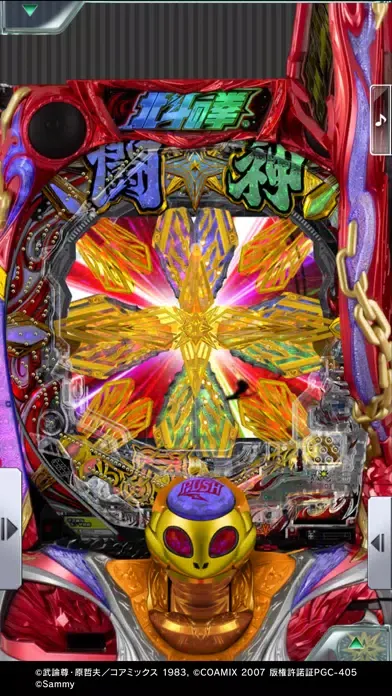 Screenshot di [777Real]P北斗の拳9 闘神