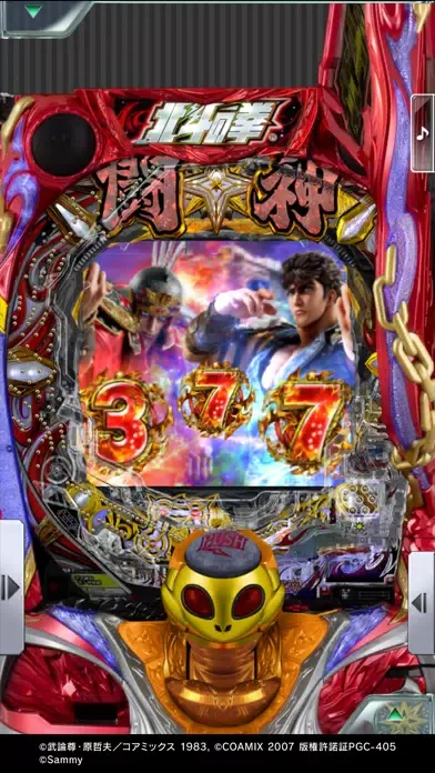 Screenshot di [777Real]P北斗の拳9 闘神