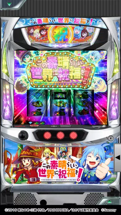 [777Real]パチスロこの素晴らしい世界に祝福を！ স্ক্রিনশট