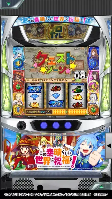 [777Real]パチスロこの素晴らしい世界に祝福を！应用截图