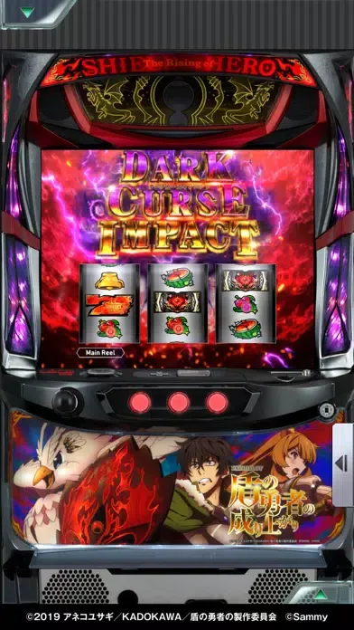[777Real]パチスロ盾の勇者の成り上がり Screenshots