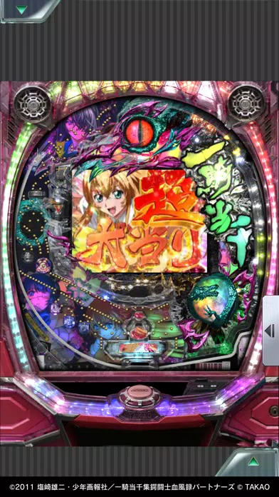 [777Real]CR一騎当千SS2 Screenshots