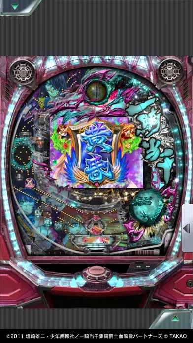 [777Real]CR一騎当千SS2 Screenshots