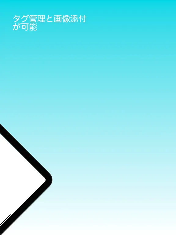Capturas de pantalla de シンプルメモ3 iPad 