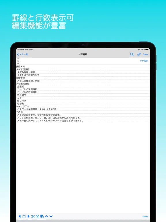 Capturas de pantalla de シンプルメモ3 iPad 