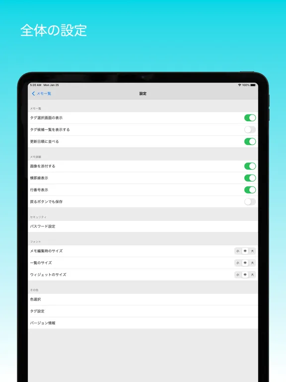 Capturas de pantalla de シンプルメモ3 iPad 