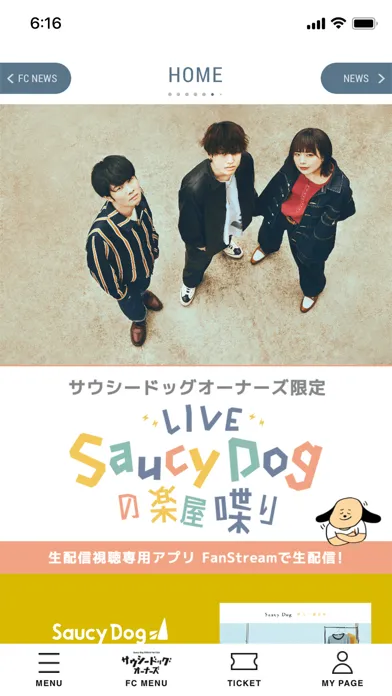 Zrzuty ekranu Saucy Dog APP