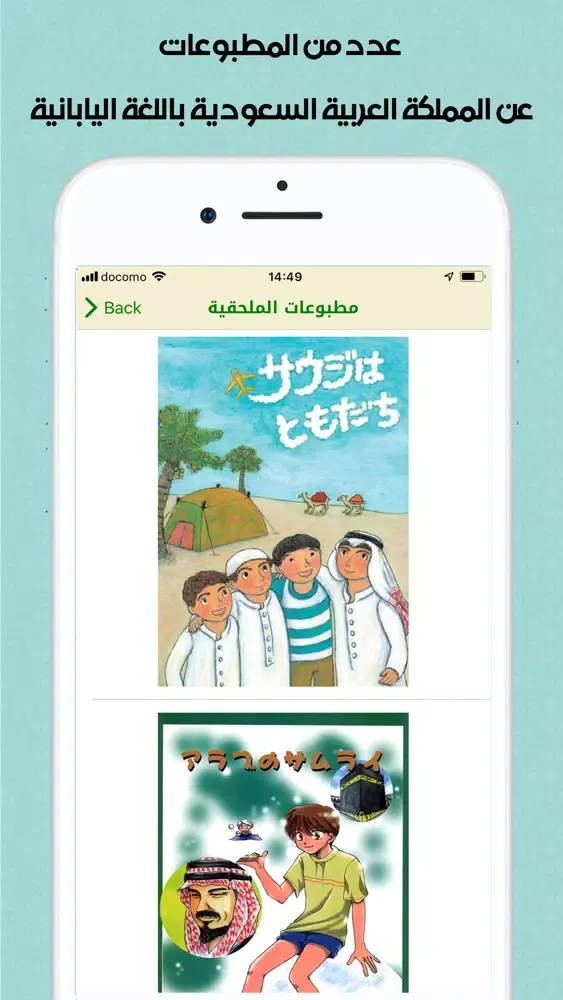 تصاویر SACMJP