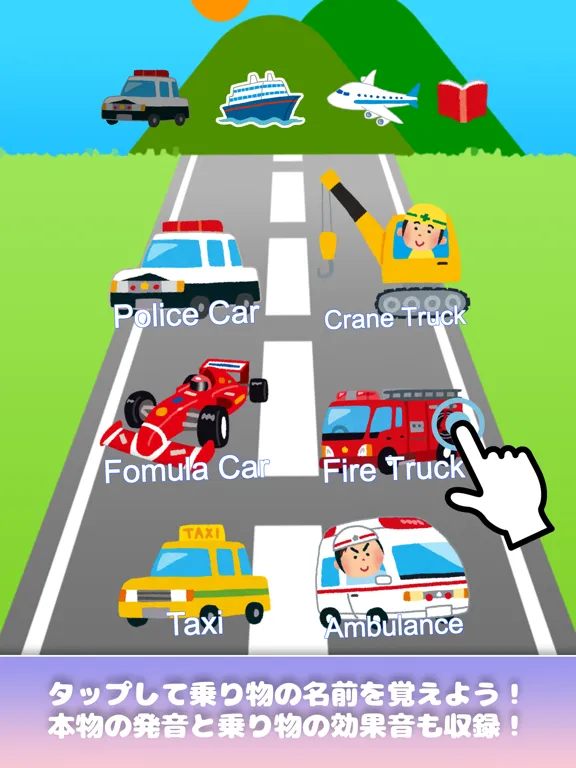 صور Learning English 3 iPad 