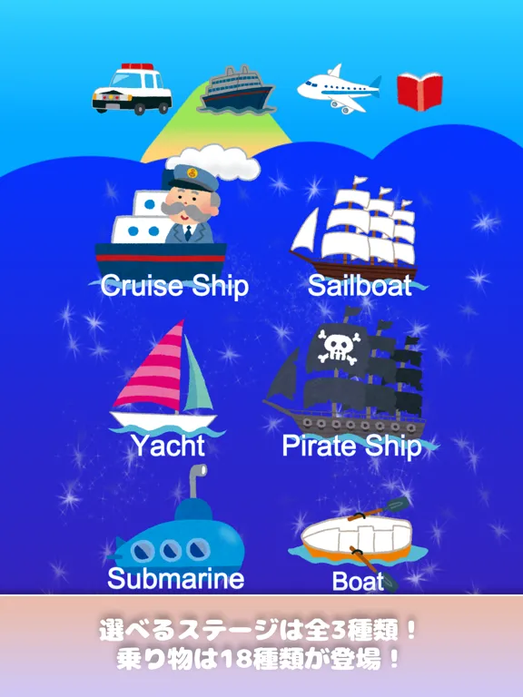 صور Learning English 3 iPad 