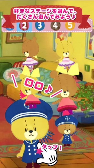 Kids game - Play and Sound!  TINY TWIN BEARS स्क्रीनशॉट