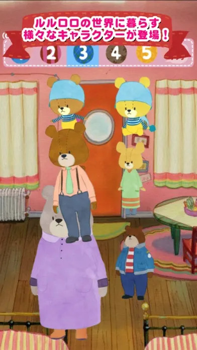 Kids game - Play and Sound!  TINY TWIN BEARS स्क्रीनशॉट