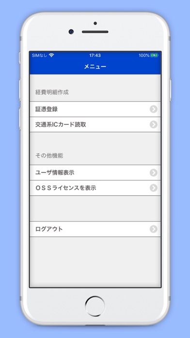 ProActive C4應用截圖