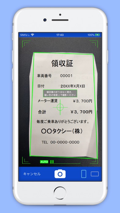 ProActive C4應用截圖