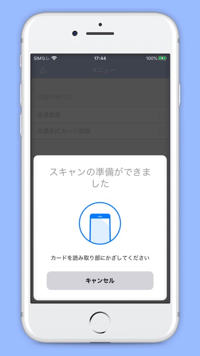 ProActive C4應用截圖