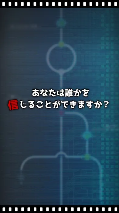 俺の記憶にカノジョはいない سکرین شاٹس