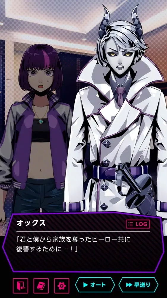 Tangkapan layar ヴィランハーツ - VILLAIN HEARTS