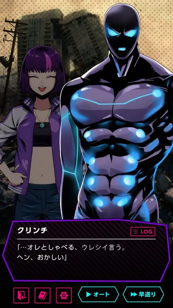 Tangkapan layar ヴィランハーツ - VILLAIN HEARTS