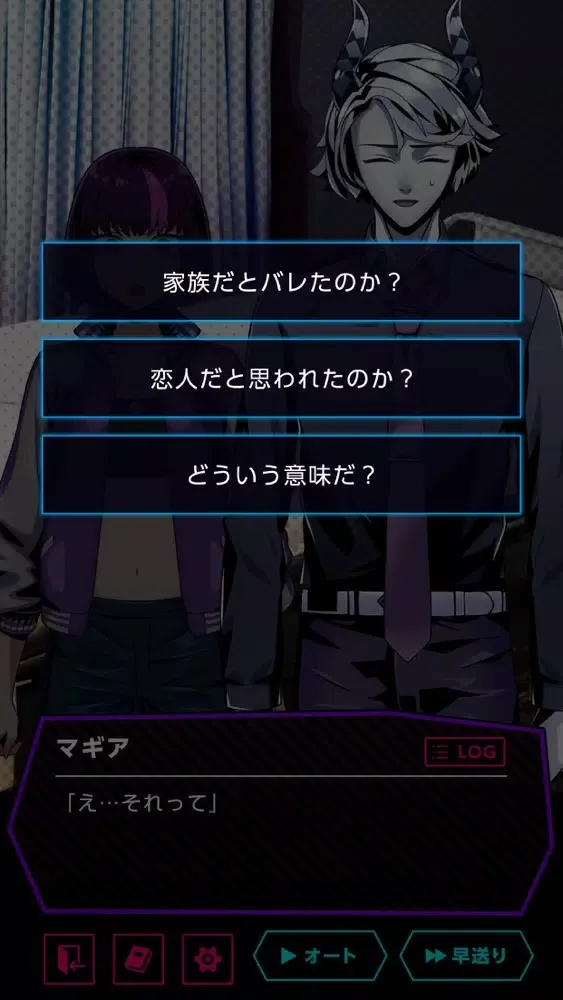 Tangkapan layar ヴィランハーツ - VILLAIN HEARTS