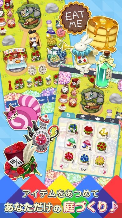 Captures d'écran de ブロックパズル×箱庭 アリスティア