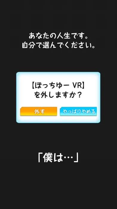 創造カノジョ～10人の理想の彼女たち～ 恋愛 ＊ 放置 ＊ 育成ゲーム Screenshots