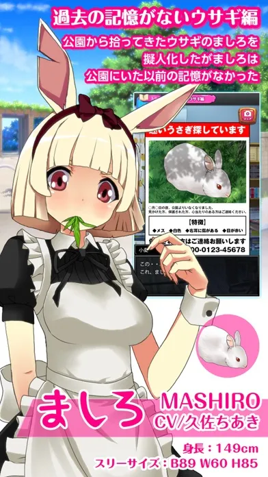 صور 擬人缶～俺のペットが少女になった～
