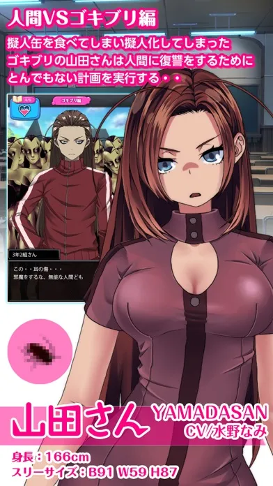 صور 擬人缶～俺のペットが少女になった～