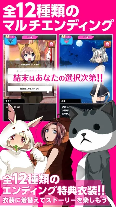 صور 擬人缶～俺のペットが少女になった～