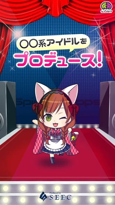◯◯系アイドルをプロデュース！～美少女＊放置育成ゲーム～應用截圖