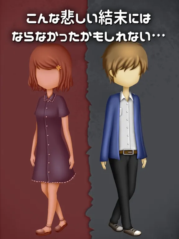 Tangkapan layar もしあの時に戻れたら…【放置メッセージアプリ風×脱出ゲーム】 iPad 