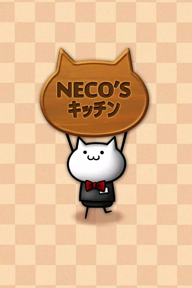 萌猫厨房 Screenshots7