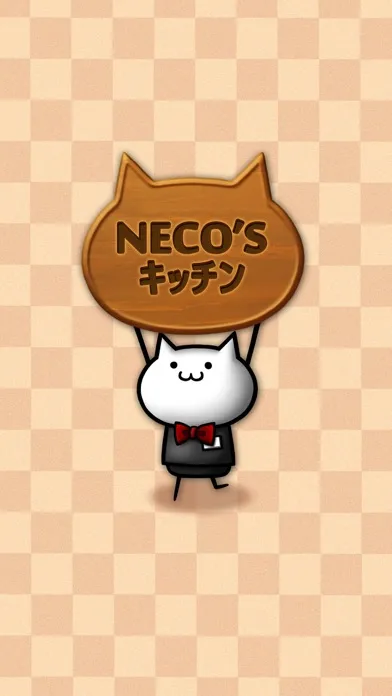 Screenshot di NECO'Sキッチン【猫まみれ放置育成ゲーム】