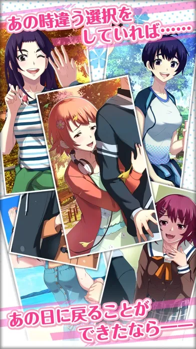 صور 私だけいれば問題ないよね？【メッセージアプリ風ゲーム】