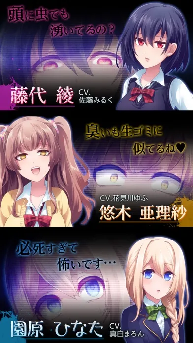 صور あなたの事が嫌いです〜青春・美少女・恋愛アドベンチャー〜