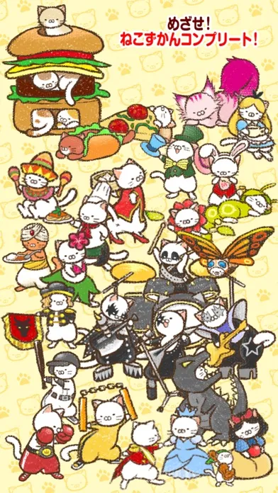 Capturas de pantalla de かんたん！ねこ育成ゲーム～いえねこ～