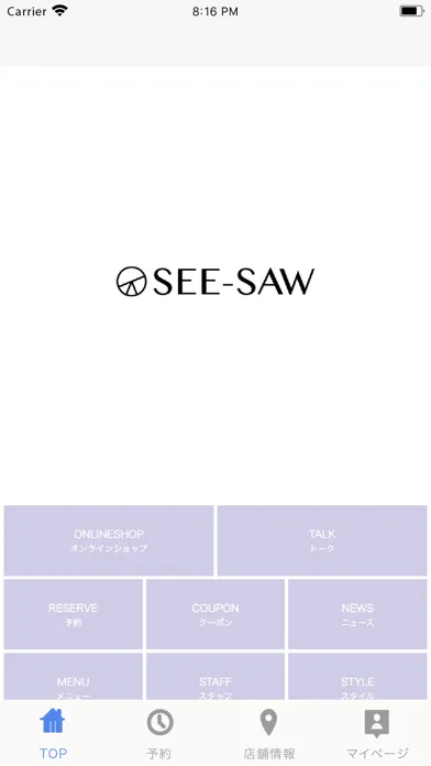 Screenshot di SEE-SAW