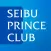 SEIBU PRINCE CLUB アプリ