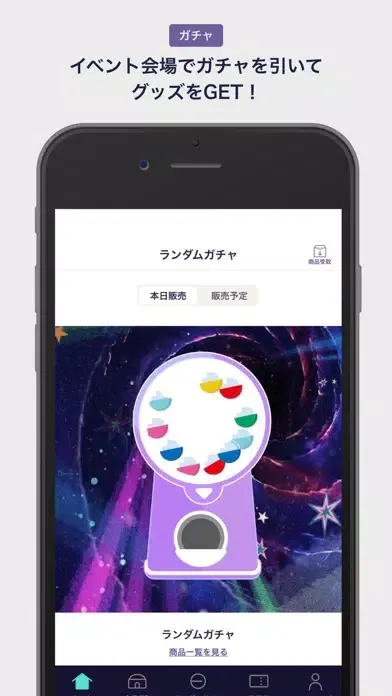 Capturas de pantalla de SEKAI NO OWARI GOODS