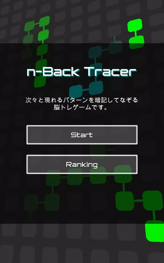 Capturas de pantalla de n Back Tracer