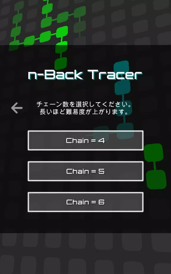 Capturas de pantalla de n Back Tracer