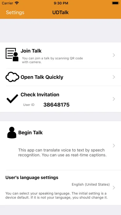 UDTalk 스크린샷