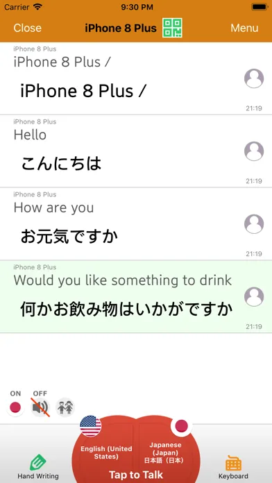 UDTalk 스크린샷