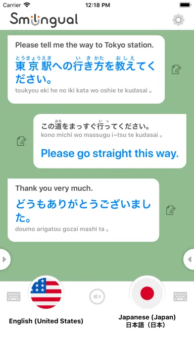 Smilingual سکرین شاٹس