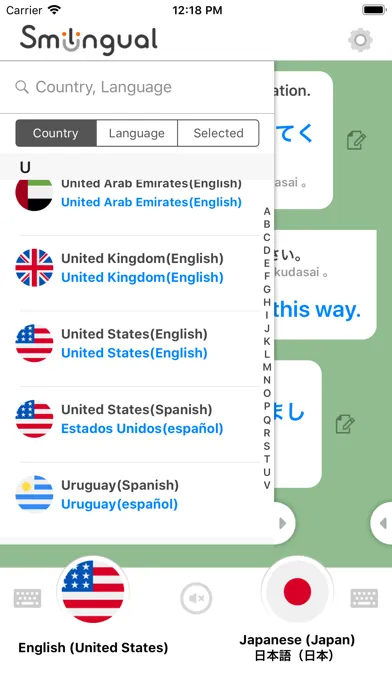 Smilingual سکرین شاٹس