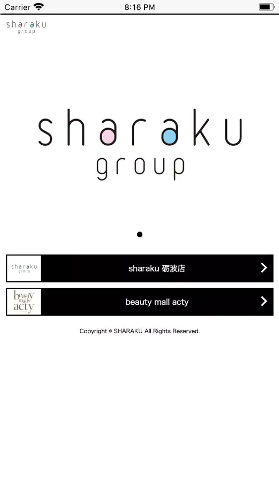 SHARAKU（しゃらく） سکرین شاٹس