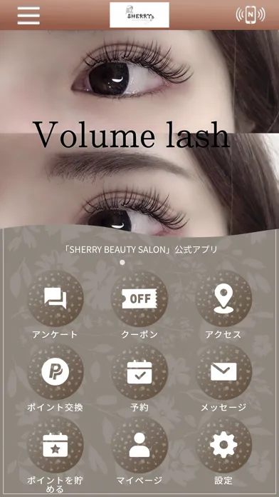 Capturas de tela do SHERRY BEAUTY SALON