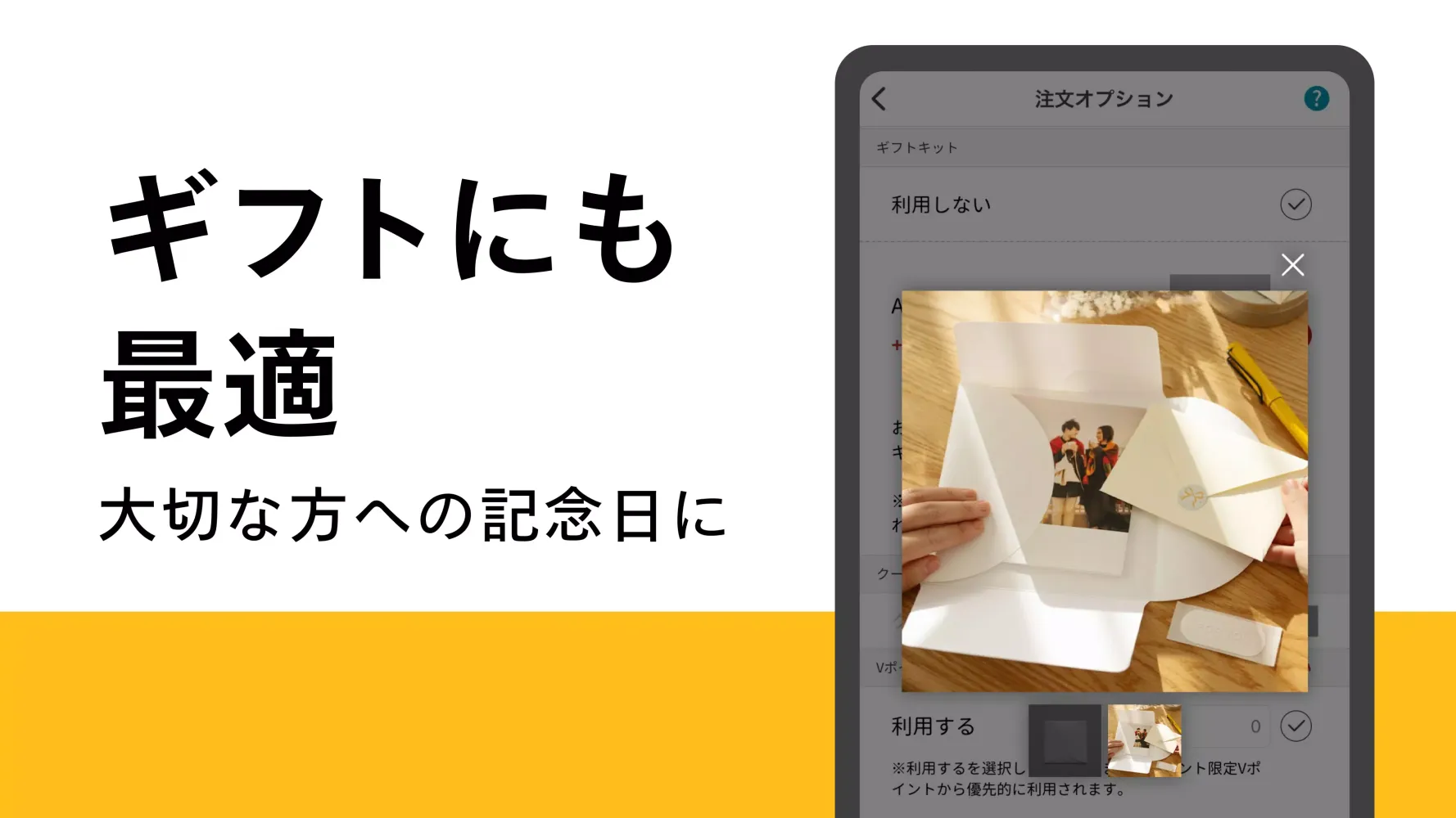 フォトブック・フォトアルバム なら しまうまブック Screenshots