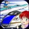 Train Game - Shinkansen GO