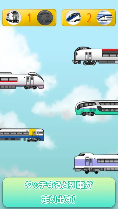 Tap game - Japanese Train GO!應用截圖