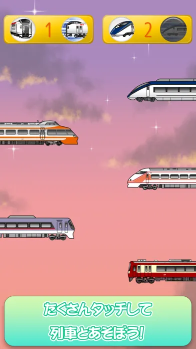 Tap game - Japanese Train GO!應用截圖